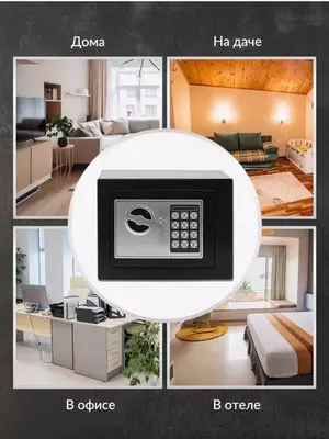 Металический Сейф на Стену с Кодом и Ключами - 220 000 сум / шт