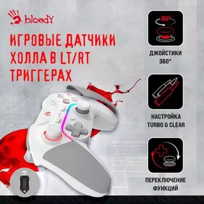 Геймпад Bloody GPW70 Sports для Ноутбука и Playstation Ulgurji va chakana