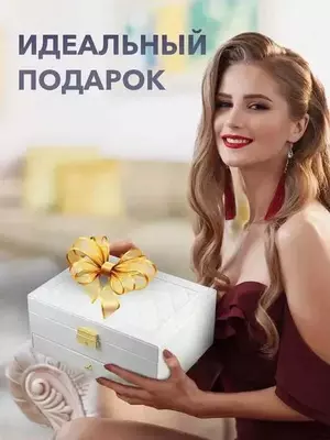 Шкатулка для свадьбы 2х Этажная ПОДАРКА