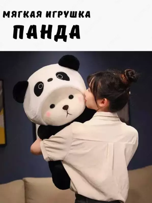 Мягкая игрушка Плюшевый мишка в капюшоне 45см - от {0} сум