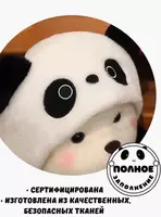 Мягкая игрушка Плюшевый мишка в капюшоне 45см Active Market