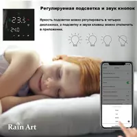 Комнатный термостат - от {0} сум