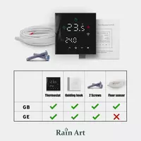 Комнатный термостат - Терморегуляторы