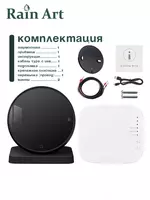 комнатный термостат беспроводной для отопительных систем Оптом и розница