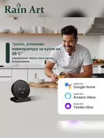 комнатный термостат беспроводной для отопительных систем - Терморегуляторы