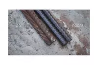 Преобразователь ржавчины NASA (Очиститель Ржавчины) - от {0} сум