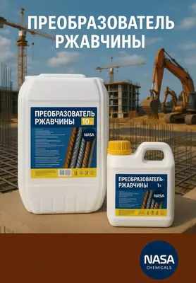  NASA Razzhuchini ozgartiruvchi (Razzhuchini ochiruvchi) - 