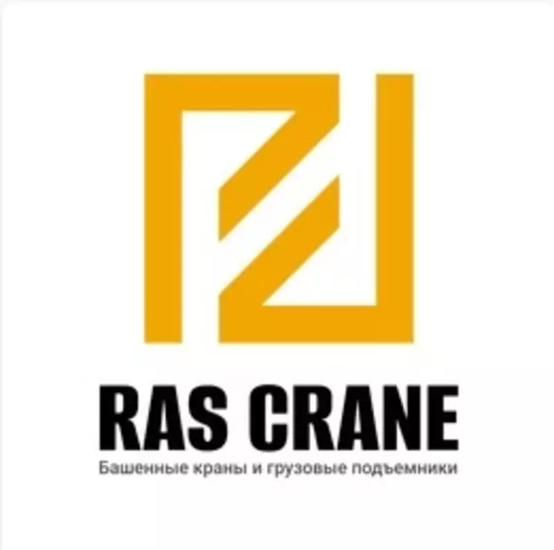 Ras Crane