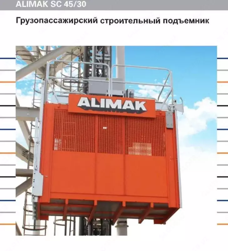 Монтаж/демонтаж башенных и мостовых кранов