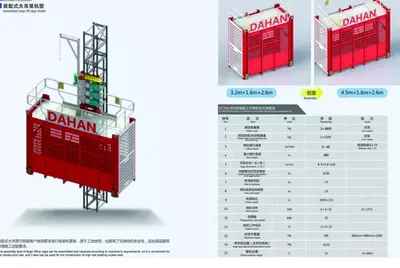 Грузопассажирский лифт - от 299 000 000 сум / шт