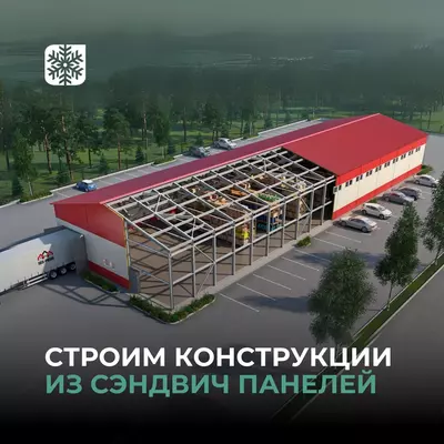 Сэндвич панели из пенополиуретана (ППУ)