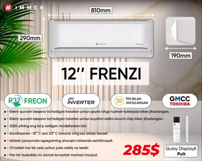 3 409 520.6 so'm Кондиционеры IMMER