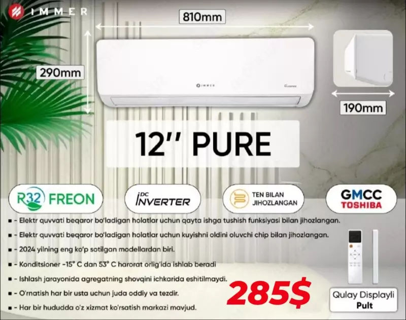 Кондиционеры IMMER Texnika.uz2025