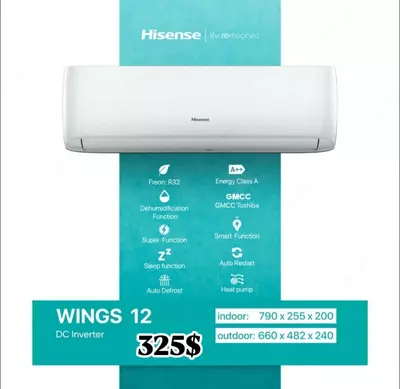 Кондиционер Hisense 12