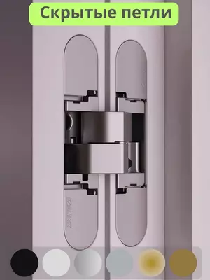 Скрытые петли Krona Koblenz (Италия)