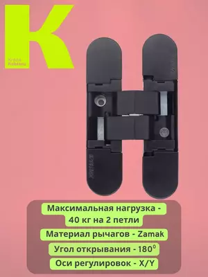 Скрытые петли Krona Koblenz (Италия) - Цена по запросу