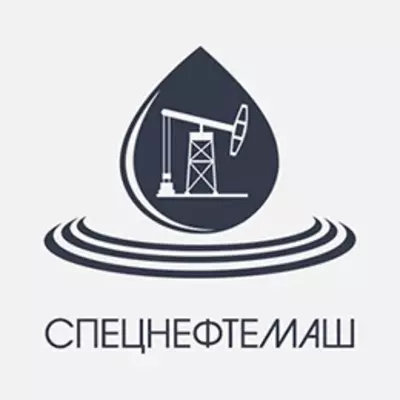 ООО "Спецнефтемаш"