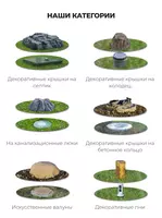 Декоративный камень - от {0} сум