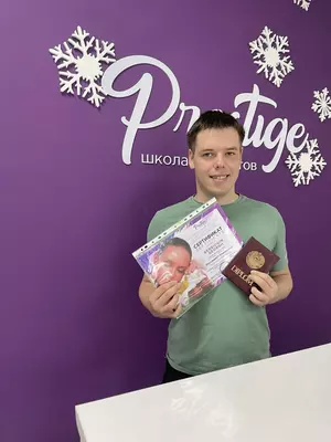Массаж на дому