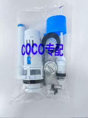 Механизм Coco