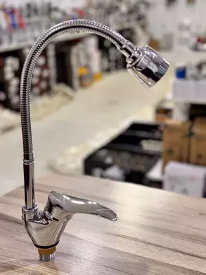 Смеситель 2024-3