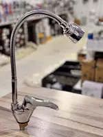 Смеситель 2024-3