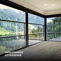 Автоматическое остекления Гильотина | Avtomatik gilyotin oynali tizim