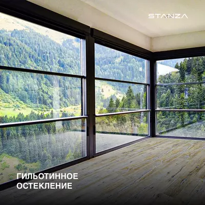 Stanza – стекло, которое умеет исчезать.