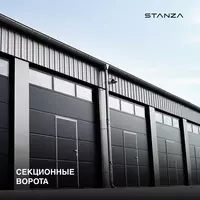 Zamonaviy avtomatik rolshtamlar va darvozalar.