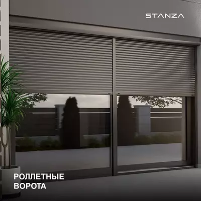 Рольставни ворота | Роллетные ворота | Автомат ворота - от 1 423 624.4 сум / кв.м