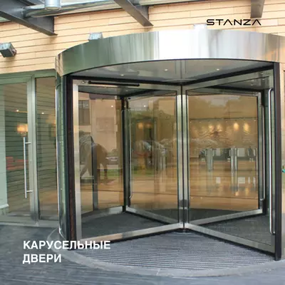 Karusel eshiklar — aylanuvchi eshiklar.