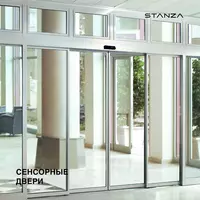 Раздвижные двери Двери купе.