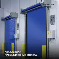 Tez ochiluvchi sanoat darvozalari — ombor va sexlar uchun darvozalar.