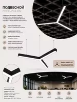 Ofis va binolar uchun loft uslubidagi osma LED yoritgich