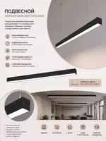 Ofis va binolar uchun loft uslubidagi osma LED yoritgich