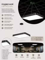 Ofis va binolar uchun loft uslubidagi osma LED yoritgich
