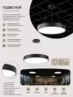 Ofis va binolar uchun loft uslubidagi osma LED yoritgich
