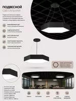 Ofis va binolar uchun loft uslubidagi osma LED yoritgich