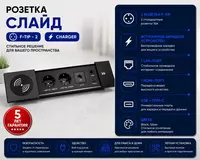 Stol usti rozetkasi: Modul rozetka.
