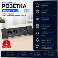 Настольная розетка Модульная розетка.