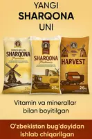 SHARQONA мука первого сорта