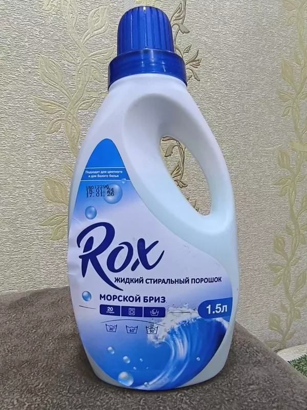 Жидкий стиральный порошок ROX "Морской бриз" — 1.5 л