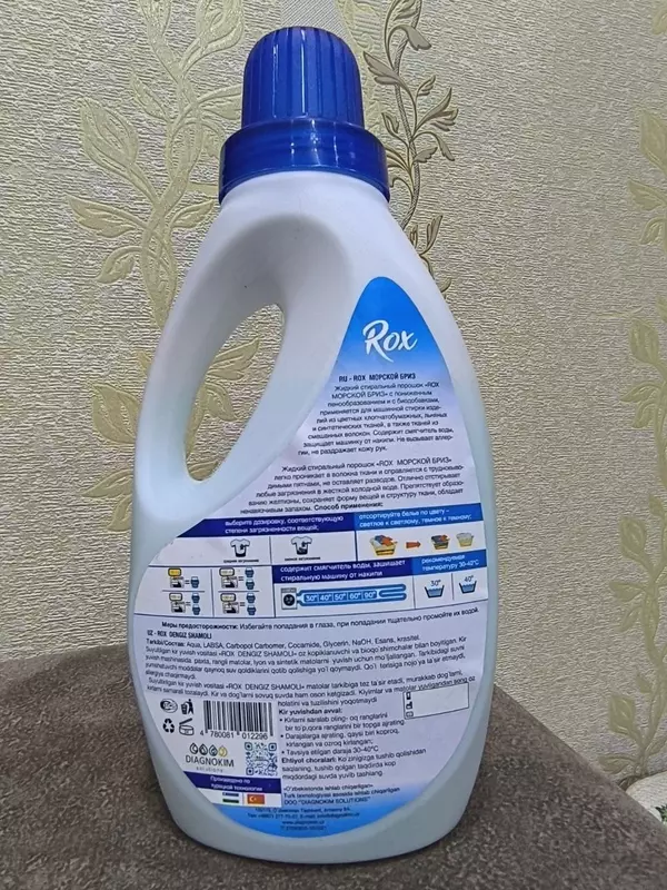 Жидкий стиральный порошок ROX "Морской бриз" — 1.5 л - от {0} сум