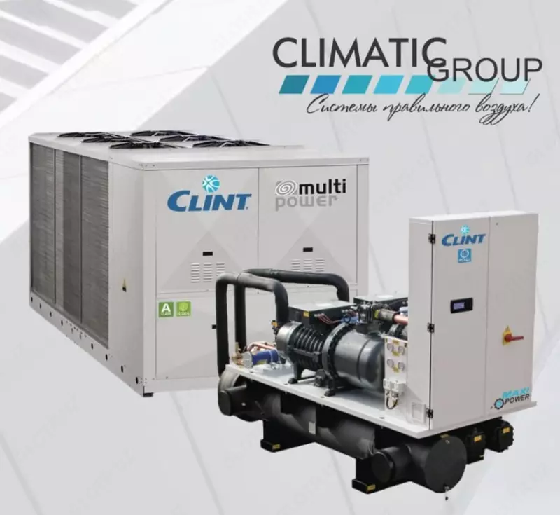  Чиллер Clint - 