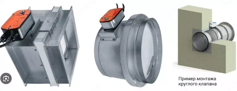  Противопожарные клапана Корф Оптом и розница