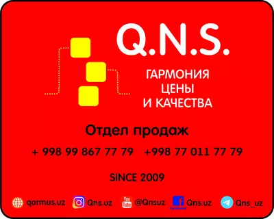 Q.N.S