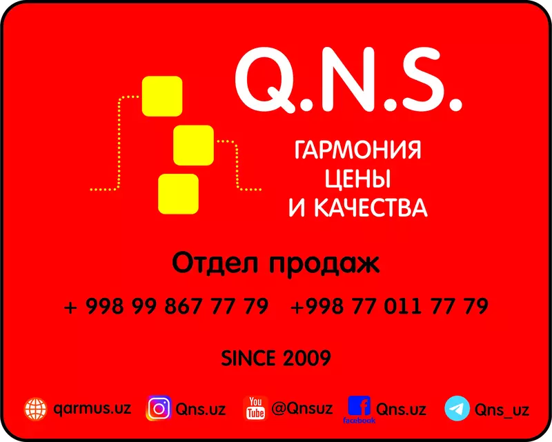 Q.N.S
