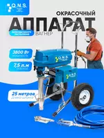 Окрасочный аппарат 1098 - по запросу