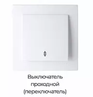 выключатель Nilson