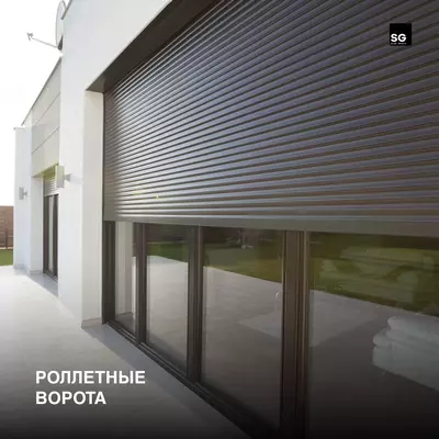 Rolstavni darvoza Avtomatik darvoza.